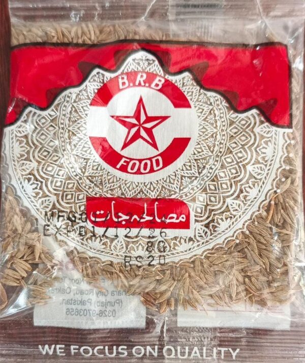 BRB Zeera (Cumin)